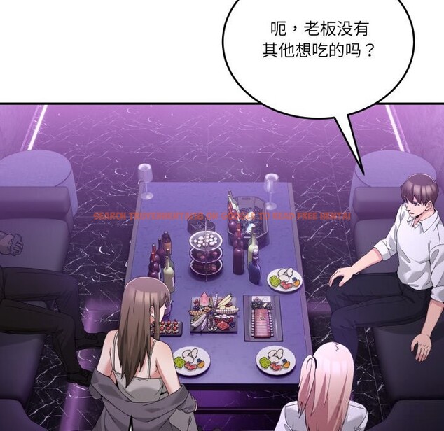 查看漫画男人止步 - 第17話 - www.tymanga.com中的3638835图片