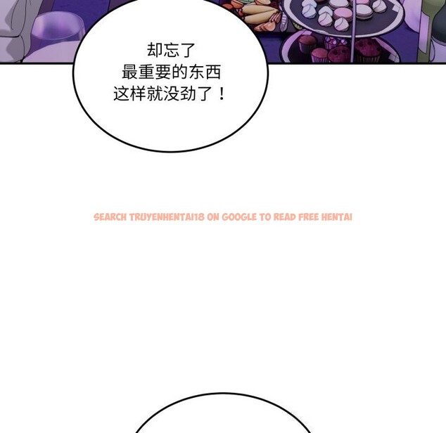 查看漫画男人止步 - 第17話 - www.tymanga.com中的3638846图片