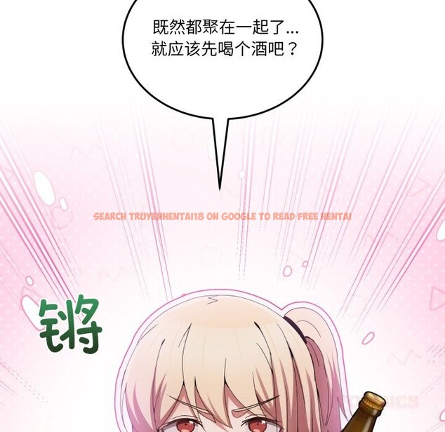 查看漫画男人止步 - 第17話 - www.tymanga.com中的3638847图片