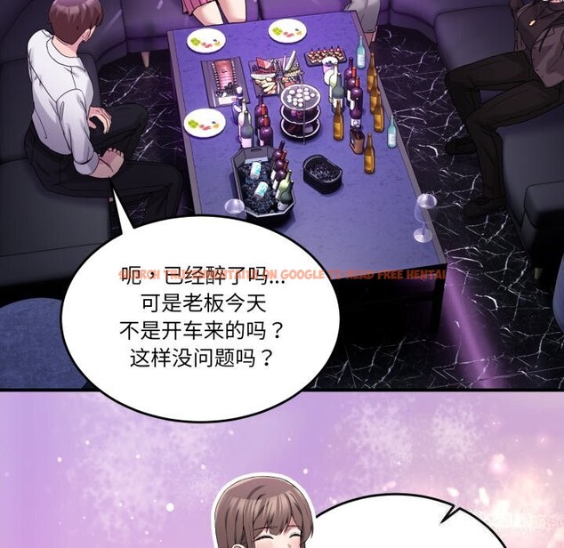 查看漫画男人止步 - 第17話 - www.tymanga.com中的3638851图片