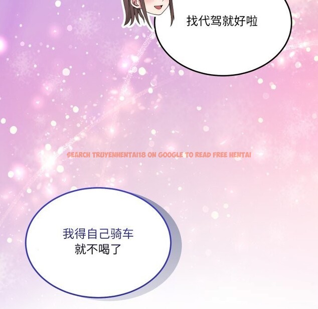 查看漫画男人止步 - 第17話 - www.tymanga.com中的3638852图片