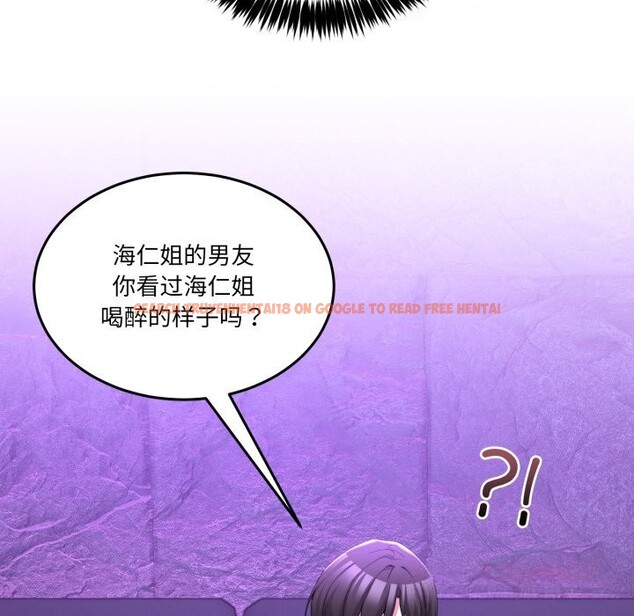 查看漫画男人止步 - 第17話 - www.tymanga.com中的3638855图片