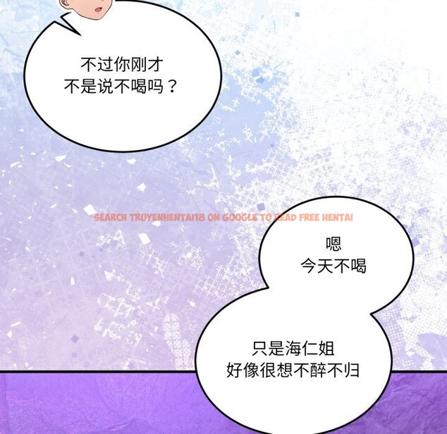 查看漫画男人止步 - 第17話 - www.tymanga.com中的3638858图片