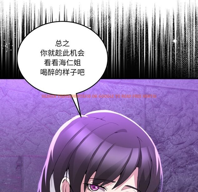 查看漫画男人止步 - 第17話 - www.tymanga.com中的3638861图片