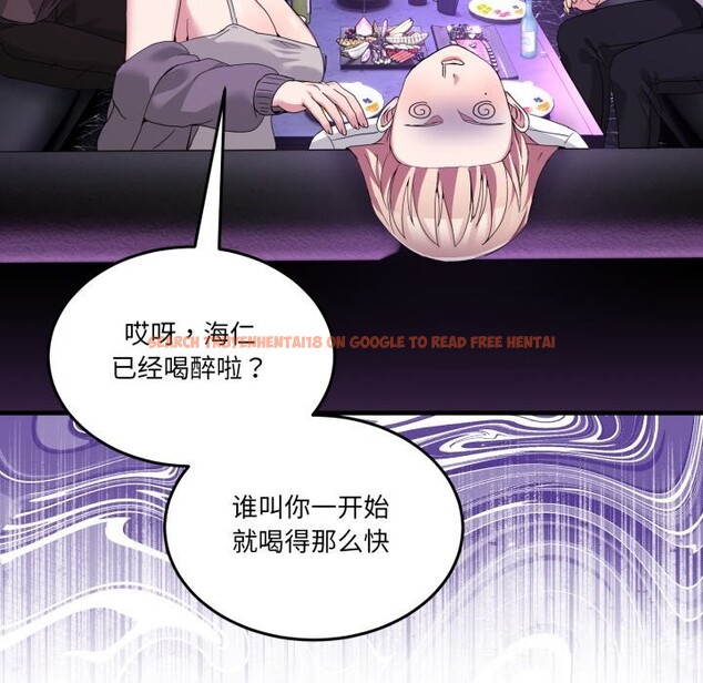 查看漫画男人止步 - 第17話 - www.tymanga.com中的3638870图片