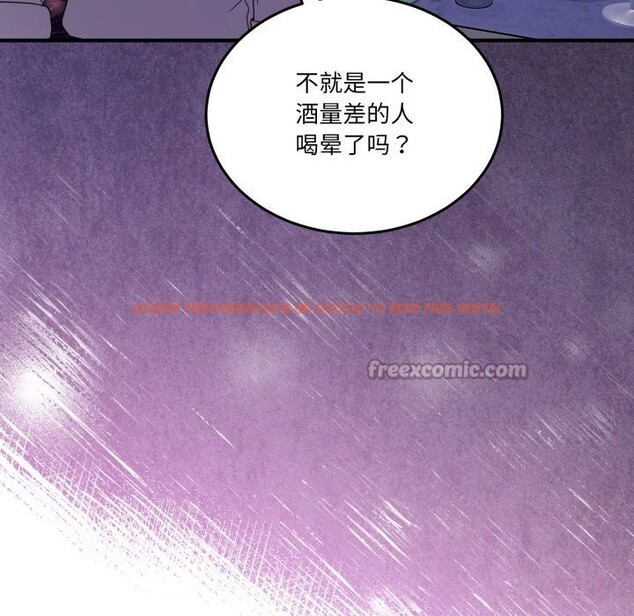 查看漫画男人止步 - 第17話 - www.tymanga.com中的3638873图片