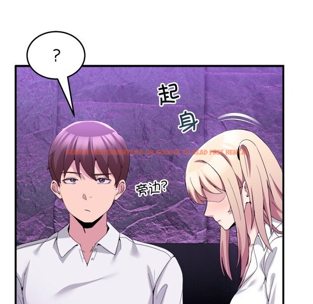 查看漫画男人止步 - 第17話 - www.tymanga.com中的3638876图片