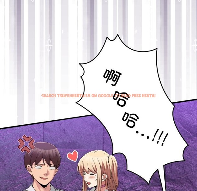查看漫画男人止步 - 第17話 - www.tymanga.com中的3638893图片