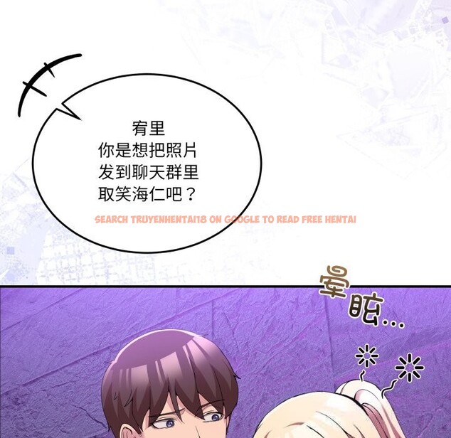 查看漫画男人止步 - 第17話 - www.tymanga.com中的3638900图片