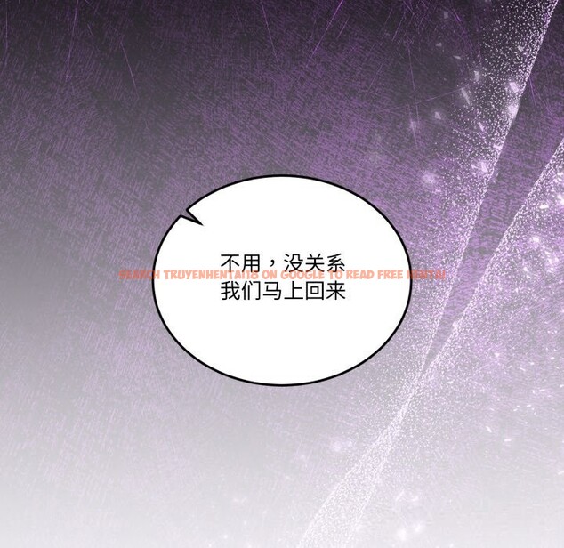 查看漫画男人止步 - 第17話 - www.tymanga.com中的3638904图片