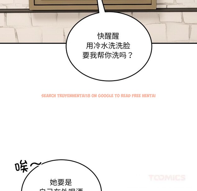 查看漫画男人止步 - 第17話 - www.tymanga.com中的3638911图片