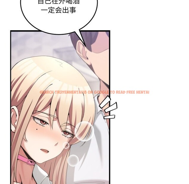 查看漫画男人止步 - 第17話 - www.tymanga.com中的3638912图片