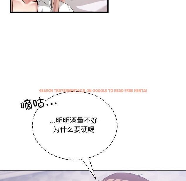查看漫画男人止步 - 第17話 - www.tymanga.com中的3638913图片