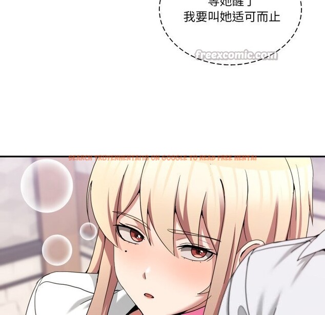 查看漫画男人止步 - 第17話 - www.tymanga.com中的3638915图片