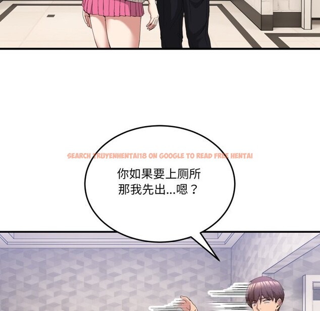 查看漫画男人止步 - 第17話 - www.tymanga.com中的3638918图片