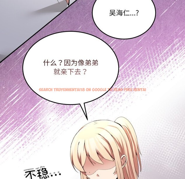 查看漫画男人止步 - 第18話 - www.tymanga.com中的3665243图片