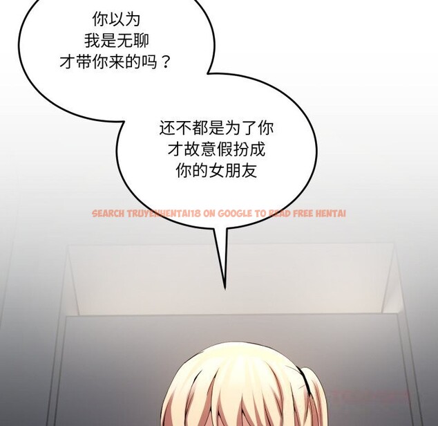 查看漫画男人止步 - 第18話 - www.tymanga.com中的3665246图片