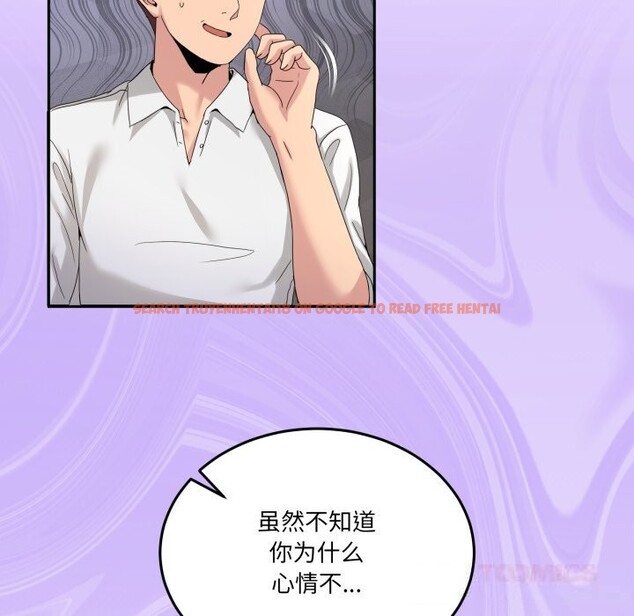 查看漫画男人止步 - 第18話 - www.tymanga.com中的3665255图片