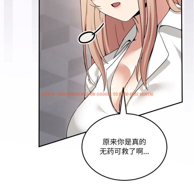 查看漫画男人止步 - 第18話 - www.tymanga.com中的3665260图片