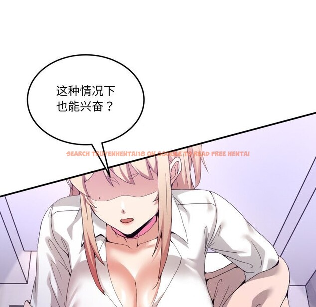 查看漫画男人止步 - 第18話 - www.tymanga.com中的3665261图片