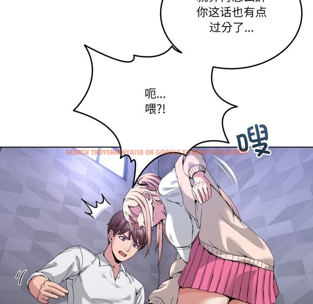 查看漫画男人止步 - 第18話 - www.tymanga.com中的3665268图片