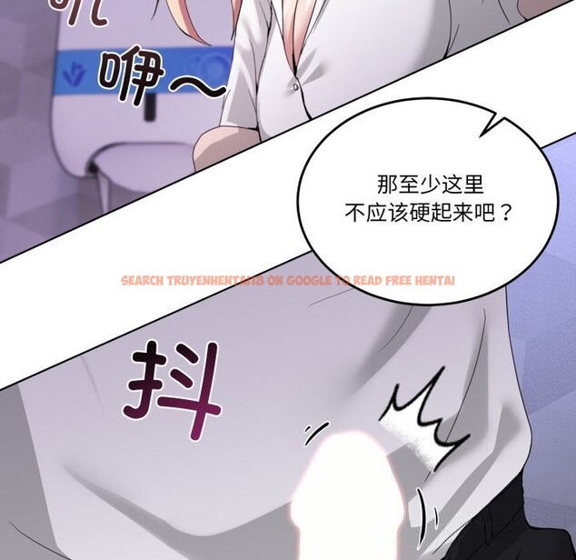 查看漫画男人止步 - 第18話 - www.tymanga.com中的3665271图片