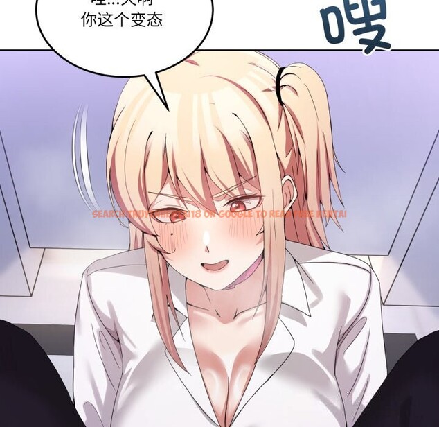 查看漫画男人止步 - 第18話 - www.tymanga.com中的3665274图片