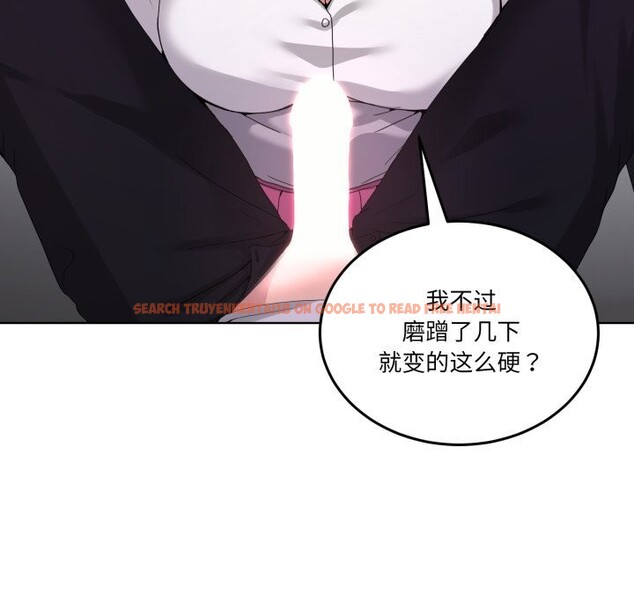 查看漫画男人止步 - 第18話 - www.tymanga.com中的3665275图片
