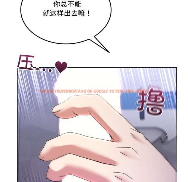查看漫画男人止步 - 第18話 - www.tymanga.com中的3665279图片