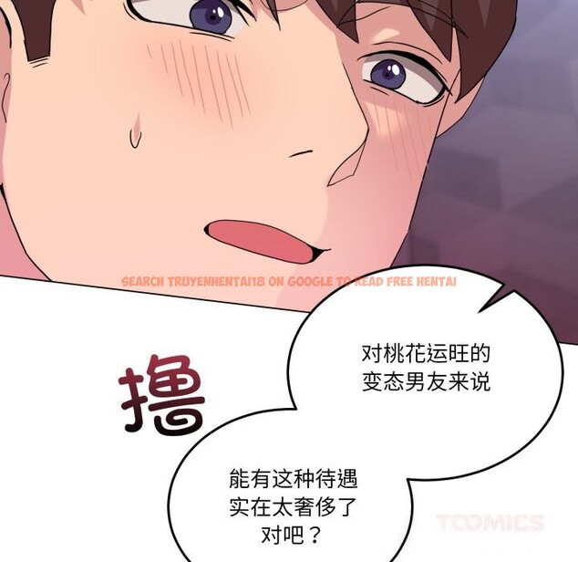查看漫画男人止步 - 第18話 - www.tymanga.com中的3665282图片