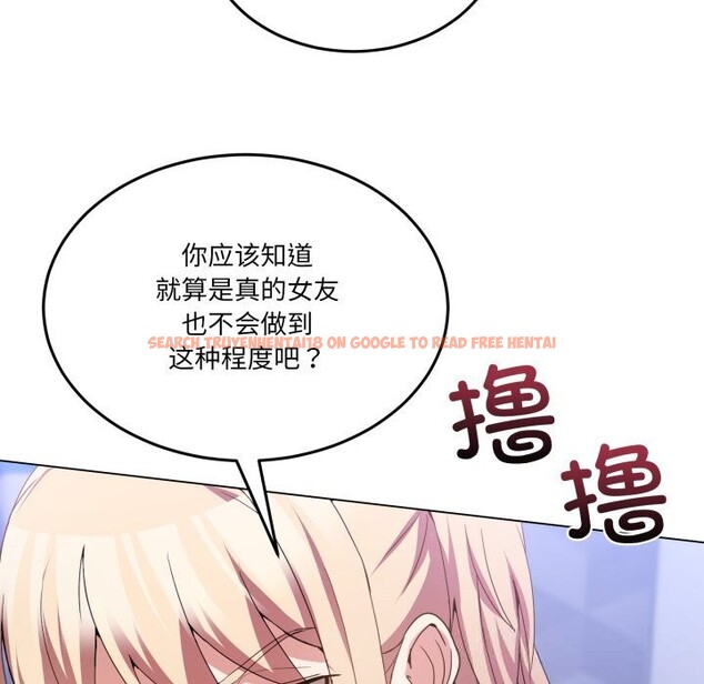 查看漫画男人止步 - 第18話 - www.tymanga.com中的3665283图片