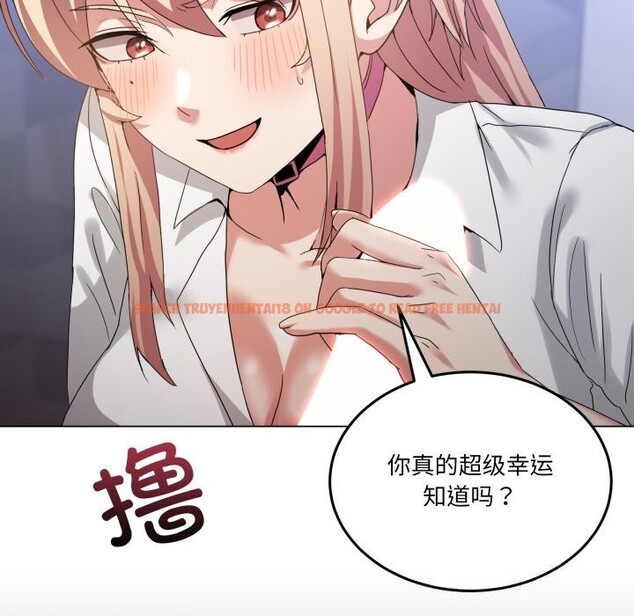查看漫画男人止步 - 第18話 - www.tymanga.com中的3665284图片