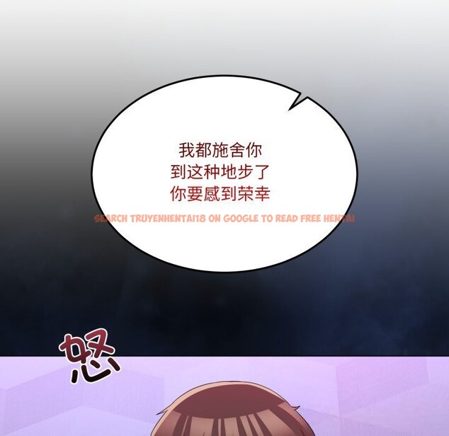 查看漫画男人止步 - 第18話 - www.tymanga.com中的3665285图片