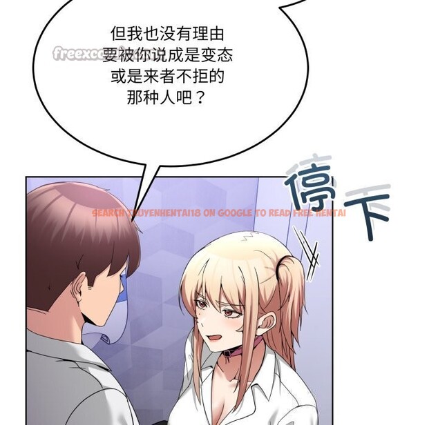 查看漫画男人止步 - 第18話 - www.tymanga.com中的3665290图片