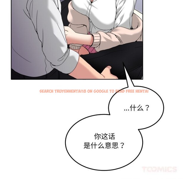 查看漫画男人止步 - 第18話 - www.tymanga.com中的3665291图片