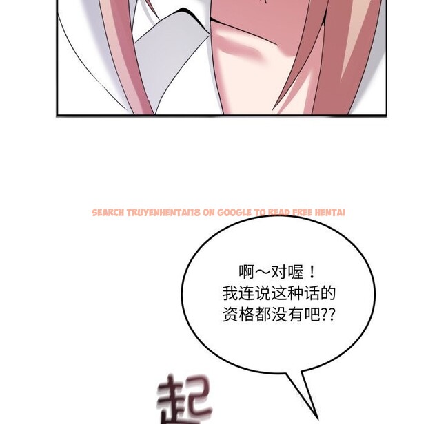 查看漫画男人止步 - 第18話 - www.tymanga.com中的3665297图片