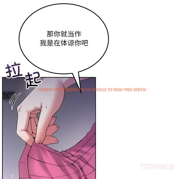 查看漫画男人止步 - 第18話 - www.tymanga.com中的3665300图片
