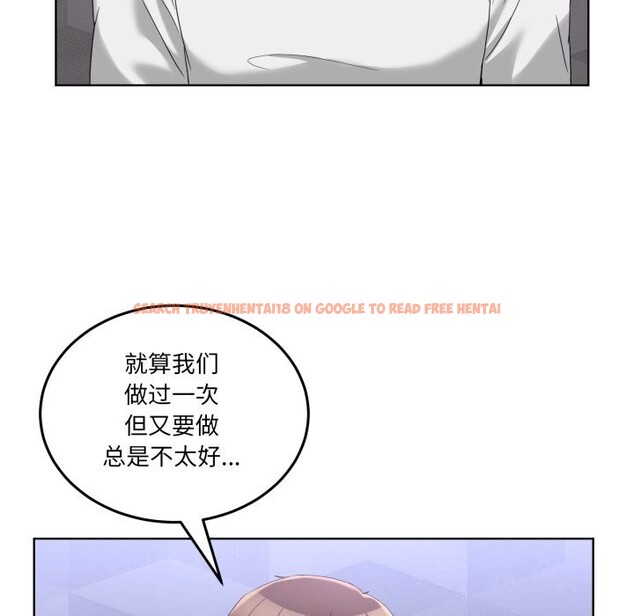 查看漫画男人止步 - 第18話 - www.tymanga.com中的3665305图片
