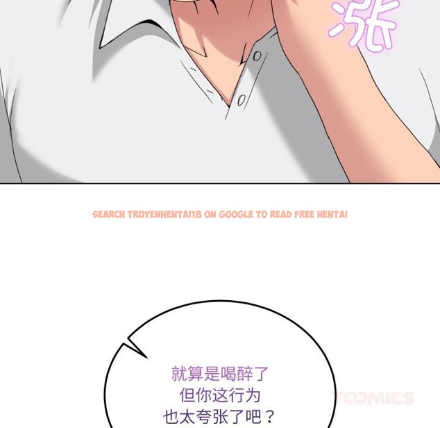 查看漫画男人止步 - 第18話 - www.tymanga.com中的3665309图片