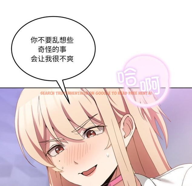 查看漫画男人止步 - 第18話 - www.tymanga.com中的3665313图片