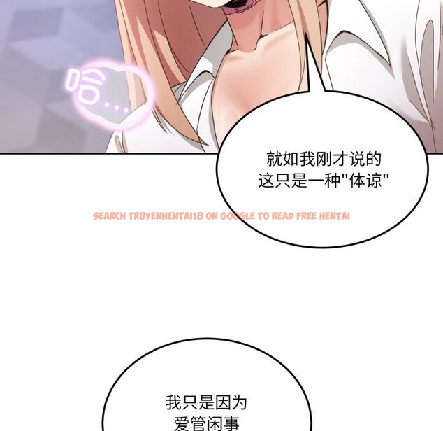 查看漫画男人止步 - 第18話 - www.tymanga.com中的3665314图片