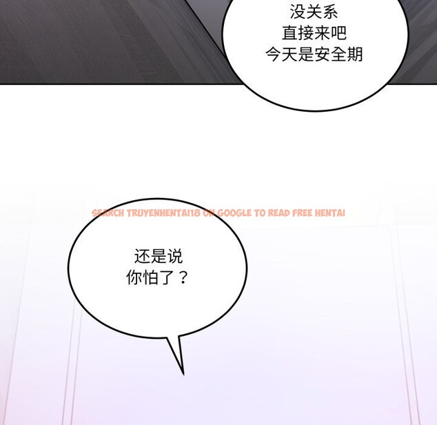 查看漫画男人止步 - 第18話 - www.tymanga.com中的3665320图片