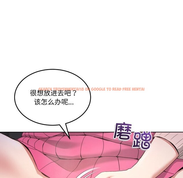 查看漫画男人止步 - 第18話 - www.tymanga.com中的3665323图片