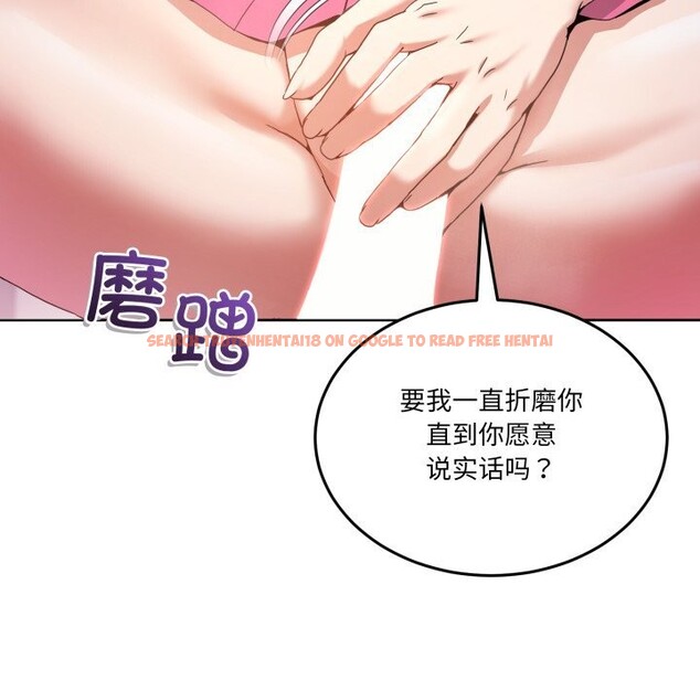 查看漫画男人止步 - 第18話 - www.tymanga.com中的3665324图片