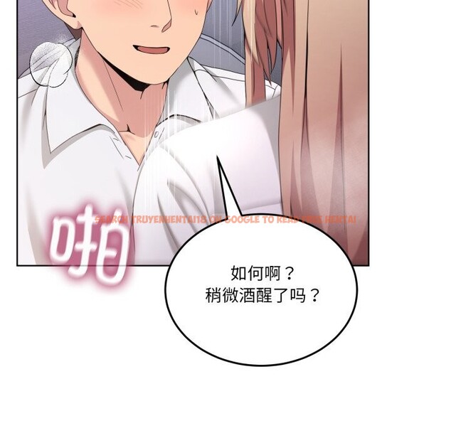 查看漫画男人止步 - 第18話 - www.tymanga.com中的3665342图片