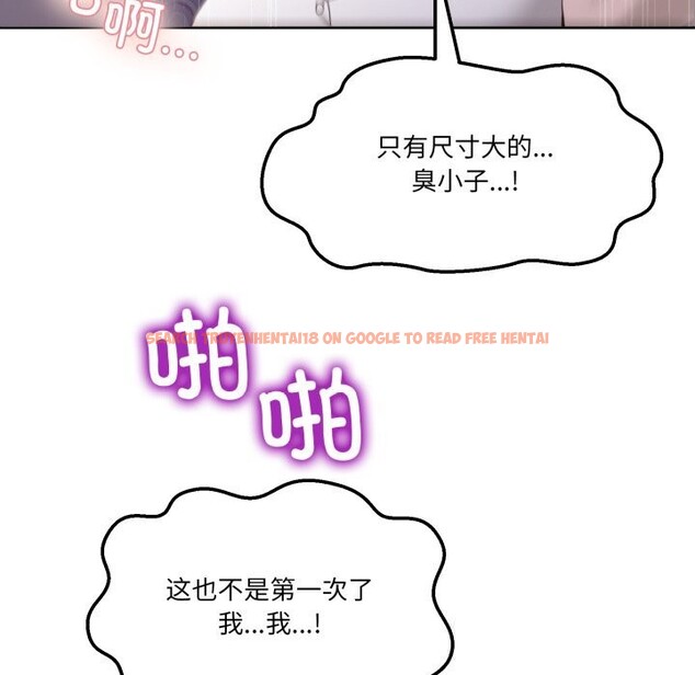 查看漫画男人止步 - 第18話 - www.tymanga.com中的3665347图片