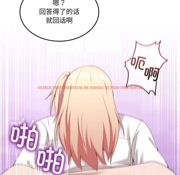 查看漫画男人止步 - 第18話 - www.tymanga.com中的3665355图片