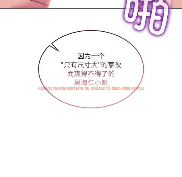 查看漫画男人止步 - 第18話 - www.tymanga.com中的3665357图片