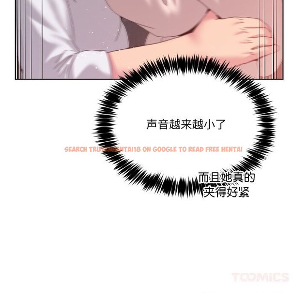 查看漫画男人止步 - 第18話 - www.tymanga.com中的3665363图片