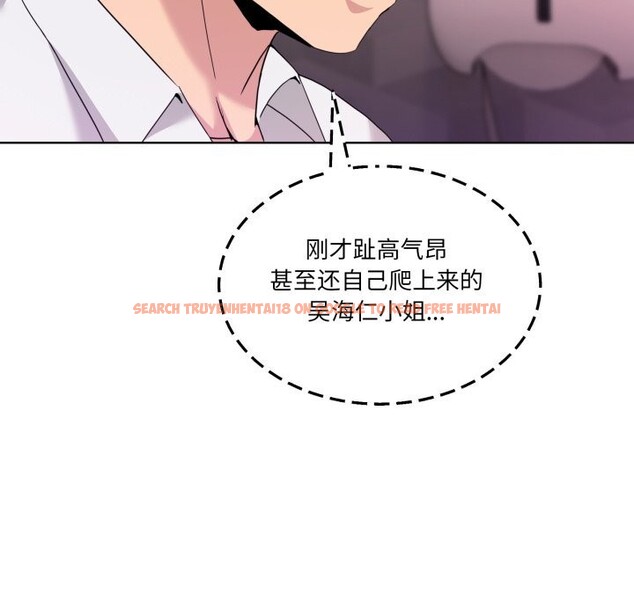 查看漫画男人止步 - 第18話 - www.tymanga.com中的3665386图片